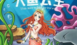 人鱼公主技能爆料视频下载,水下舞者华丽变身