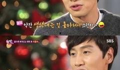 李光洙爆笑爆料视频,揭秘明星幕后趣事