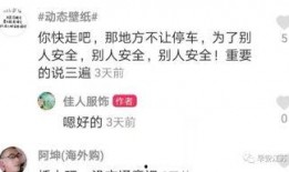 网红爆料最新事件新闻,最新事件引发社会热议，真相究竟如何？