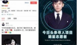 今日头条小鲜肉爆料群号